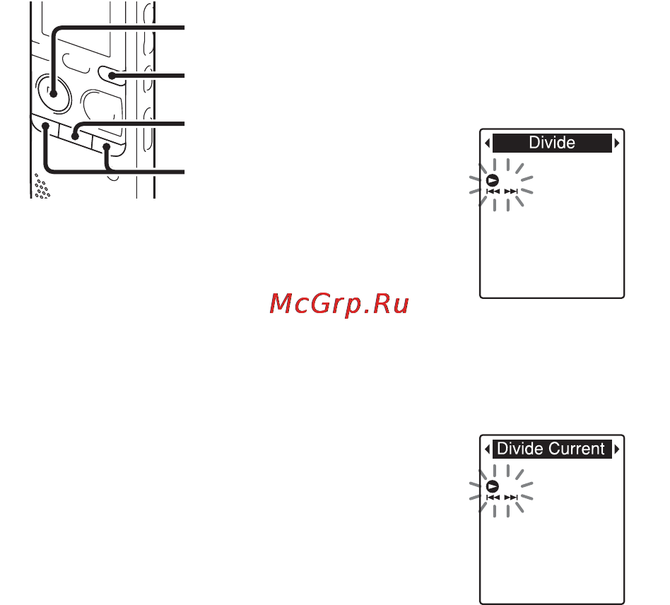 Sony ICD-PX312 2GB [74/163] Разделение файла