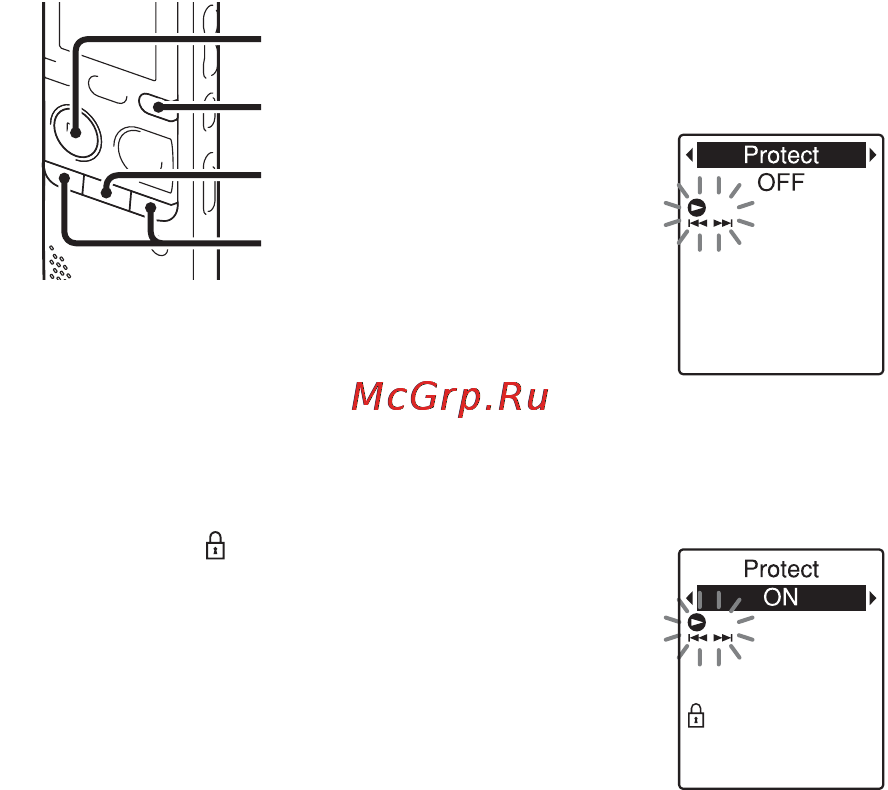 Sony ICD-PX312M 2Gb [78/163] Защита файла