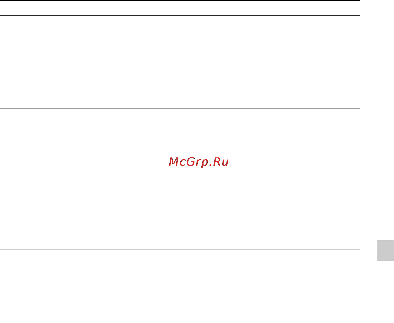 Sony ICD-PX312M 2Gb Инструкция по эксплуатации онлайн [93/163] 39161
