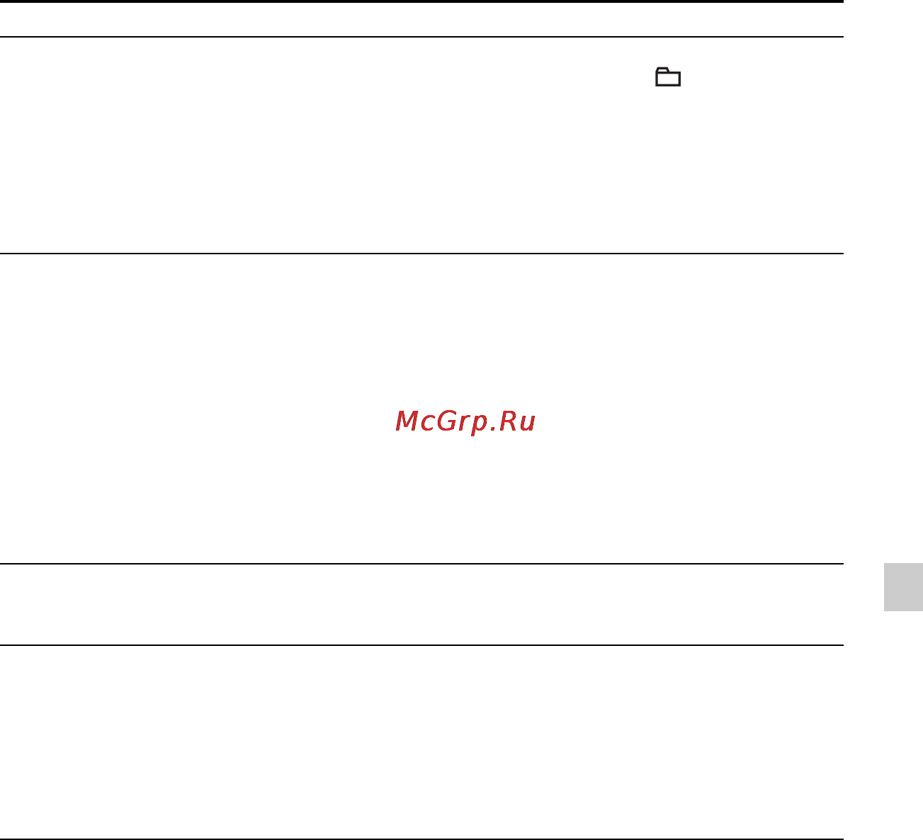 Sony ICD-PX312M 2Gb Инструкция по эксплуатации онлайн [97/163] 39161