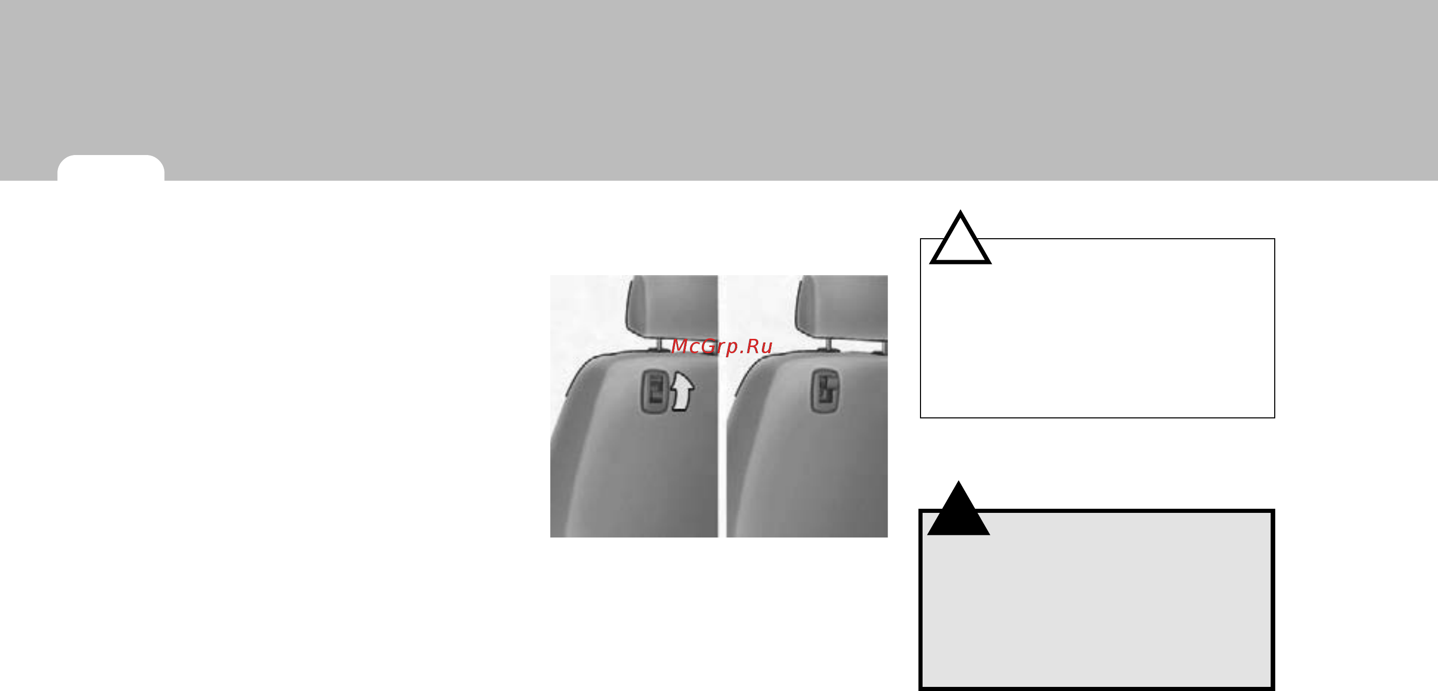Hyundai Getz (2008) [100/285] C внимание