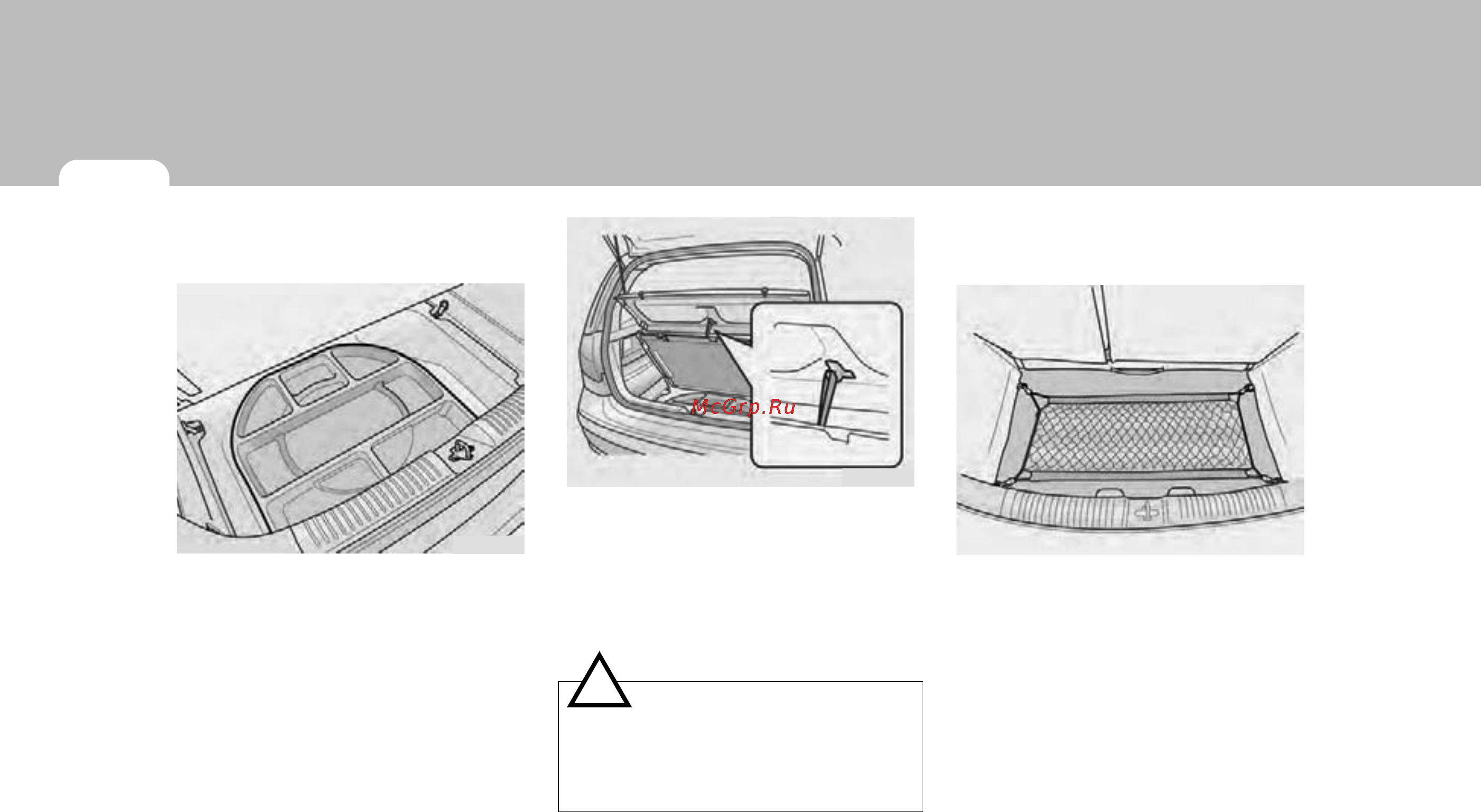 Hyundai Getz (2008) [102/285] Внимание