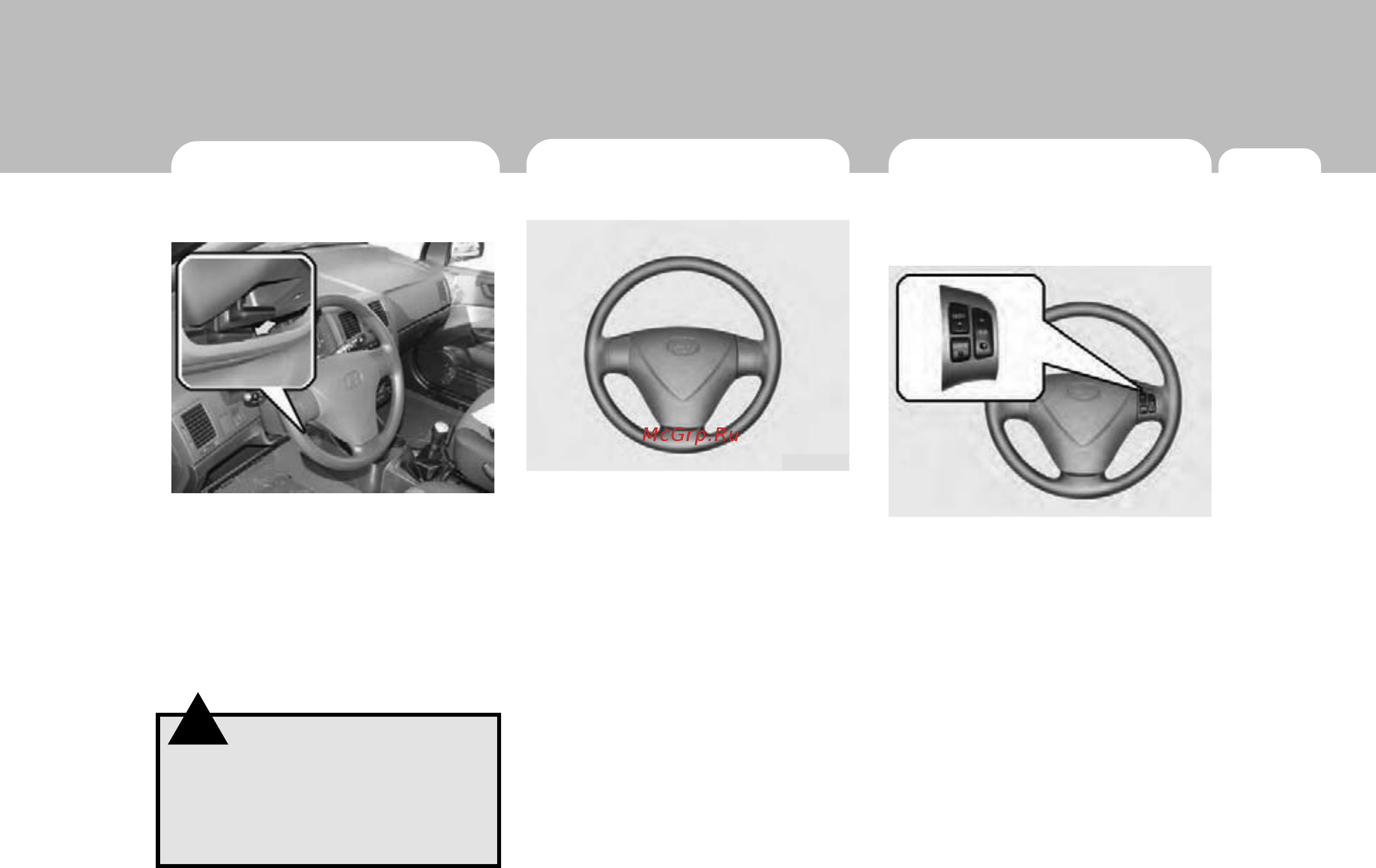 Hyundai Getz (2008) [105/285] Если установлен