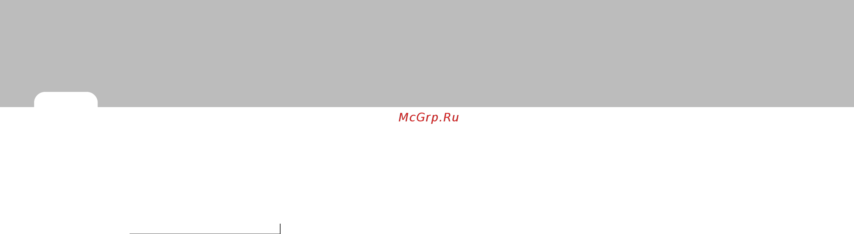 Hyundai Getz (2008) [106/285] В режиме radio