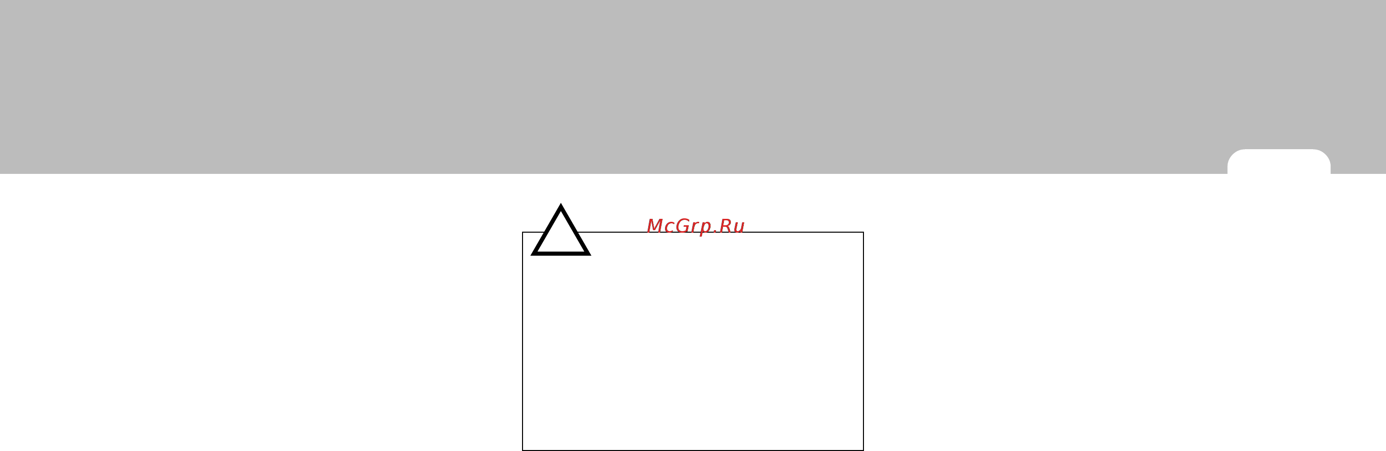 Hyundai Getz (2008) [143/285] Внимание