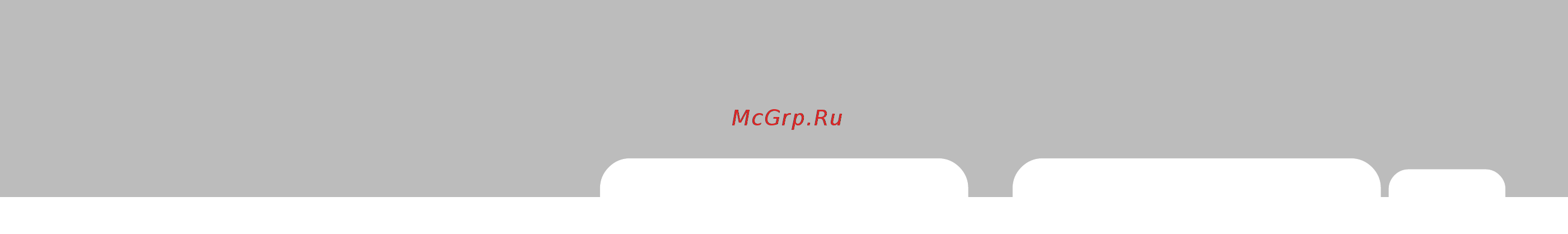 Hyundai Getz (2008) [174/285] Выполнение плавных поворотов
