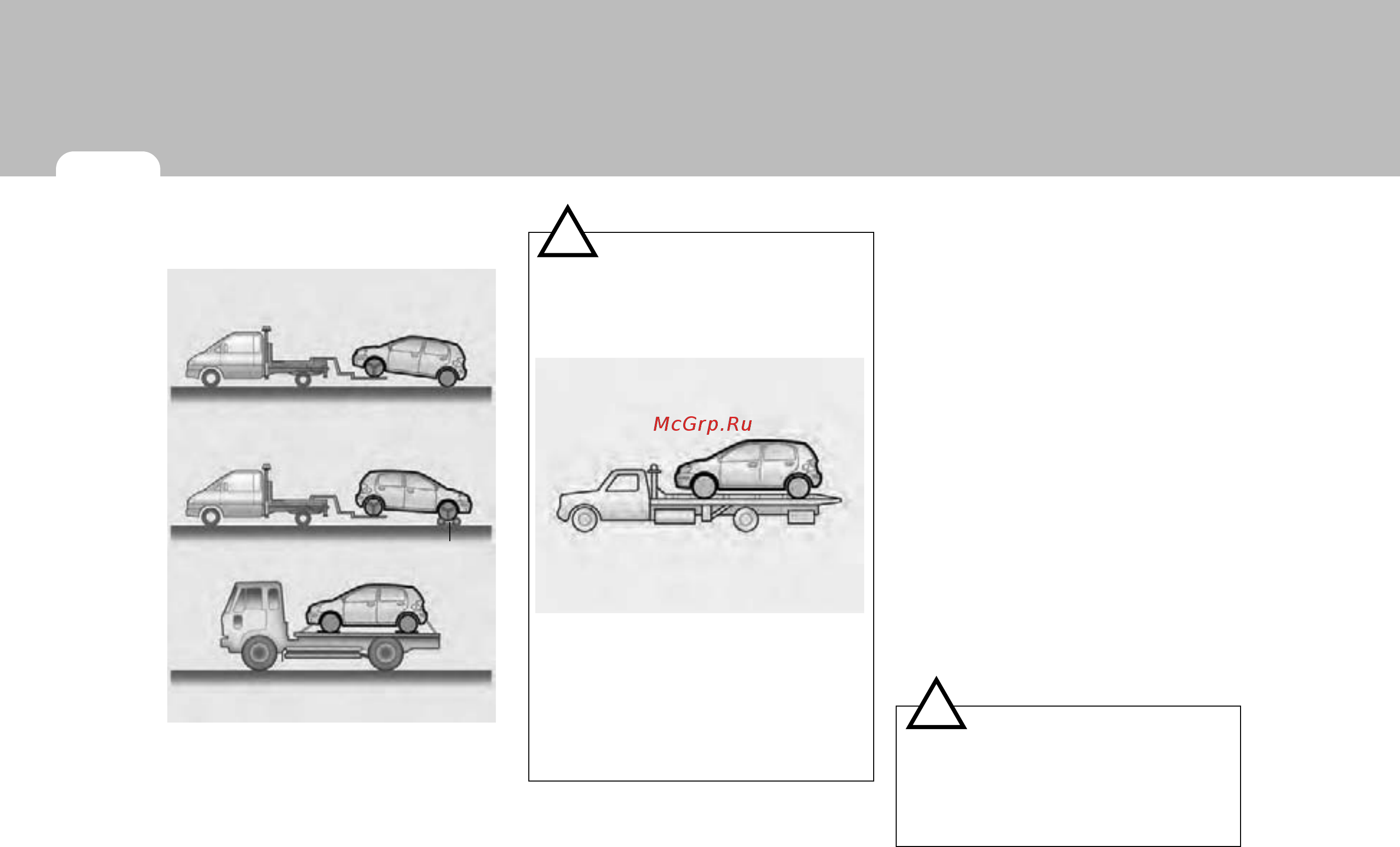 Hyundai Getz (2008) [197/285] Внимание