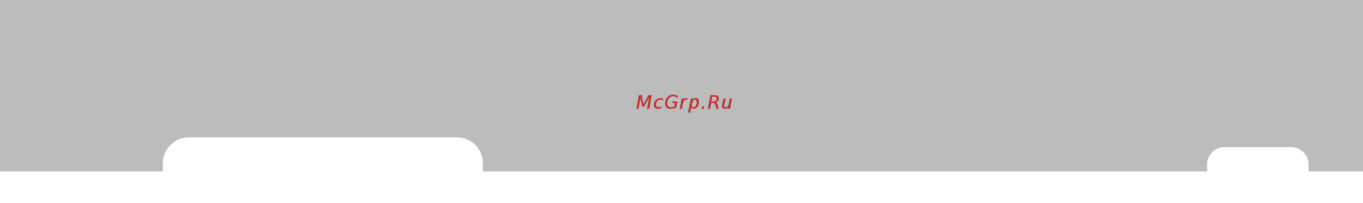 Hyundai Getz (2008) [202/285] Держите свой гараж сухим
