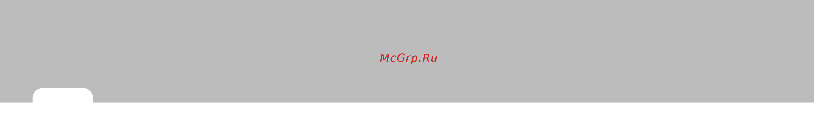Hyundai Getz (2008) [216/285] Масло в автоматической коробке передач