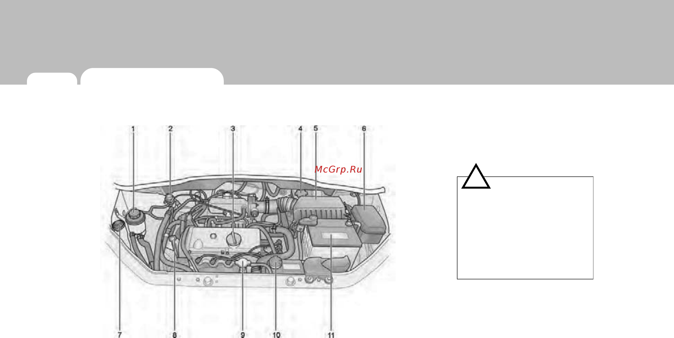 Hyundai Getz (2008) [220/285] 1 1 sohc