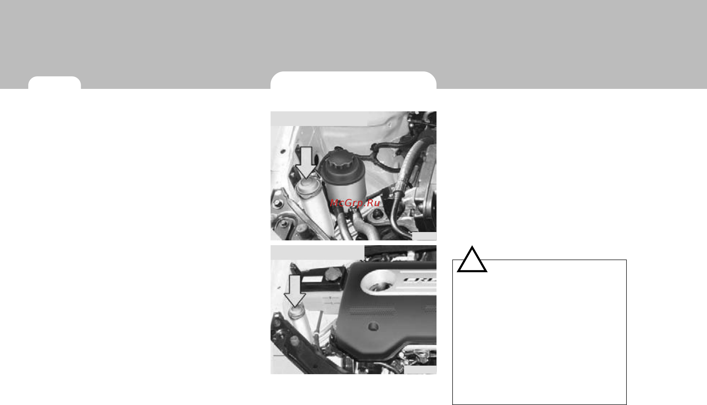 Hyundai Getz (2008) [232/285] Внимание