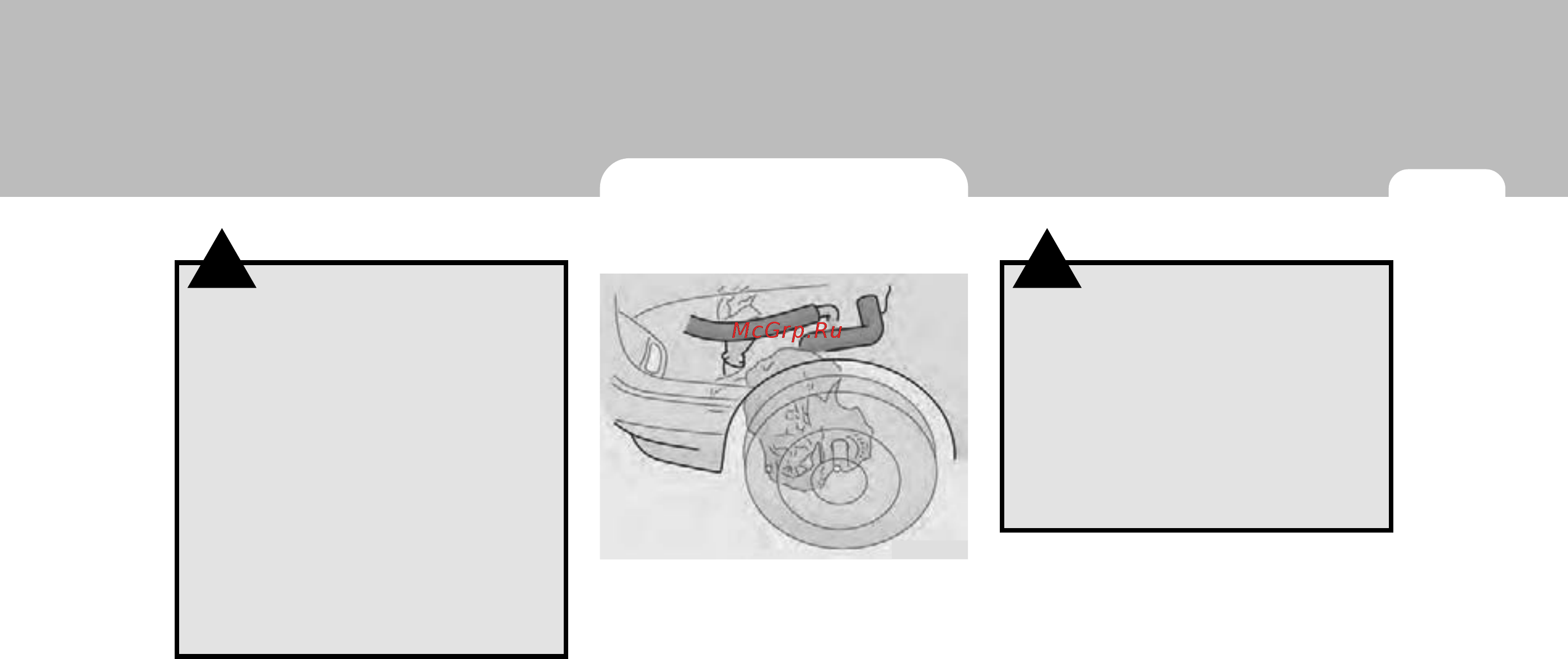 Hyundai Getz (2008) [233/285] К сведению