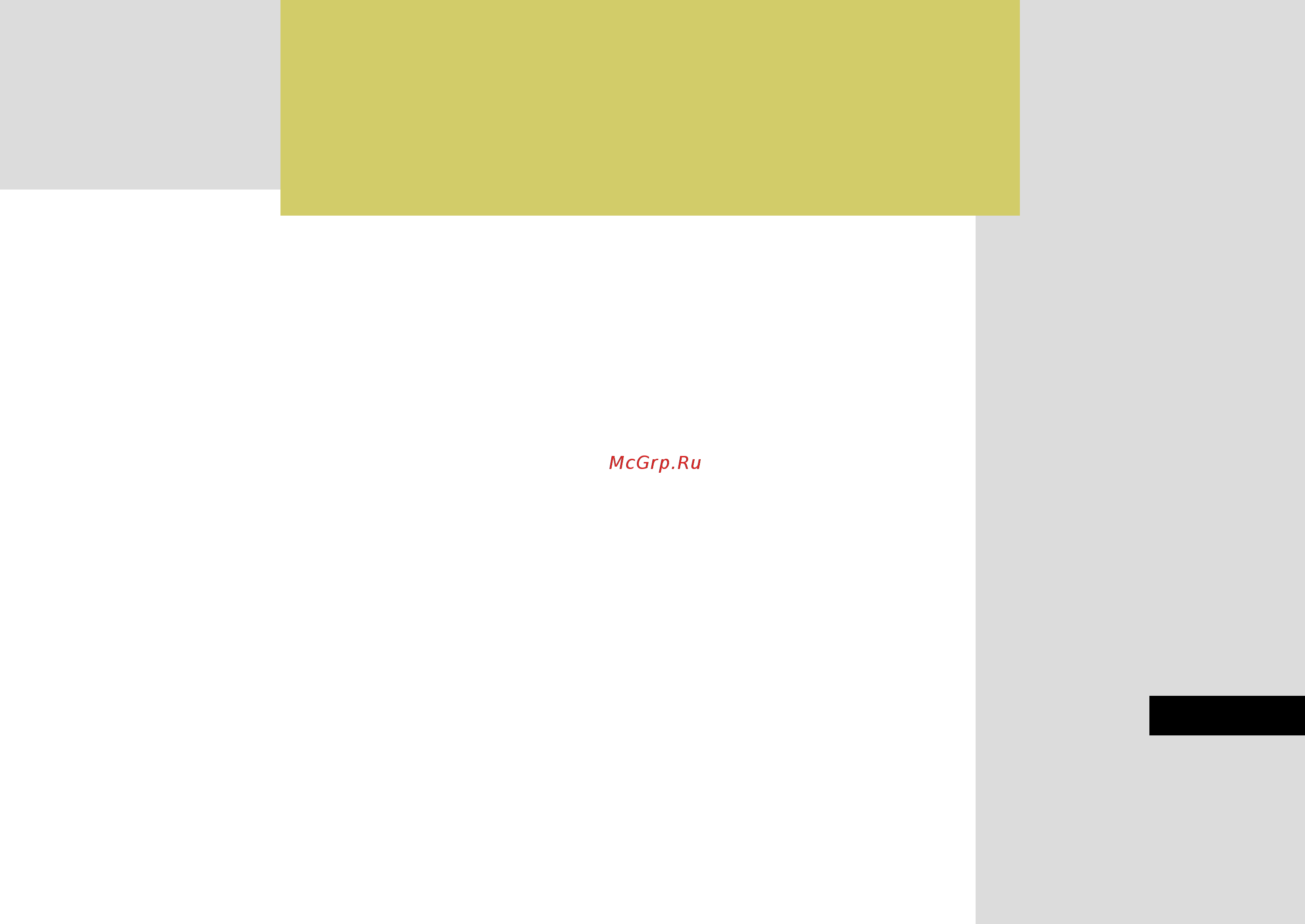 Hyundai Getz (2008) [278/285] Tb ru 10 pdf