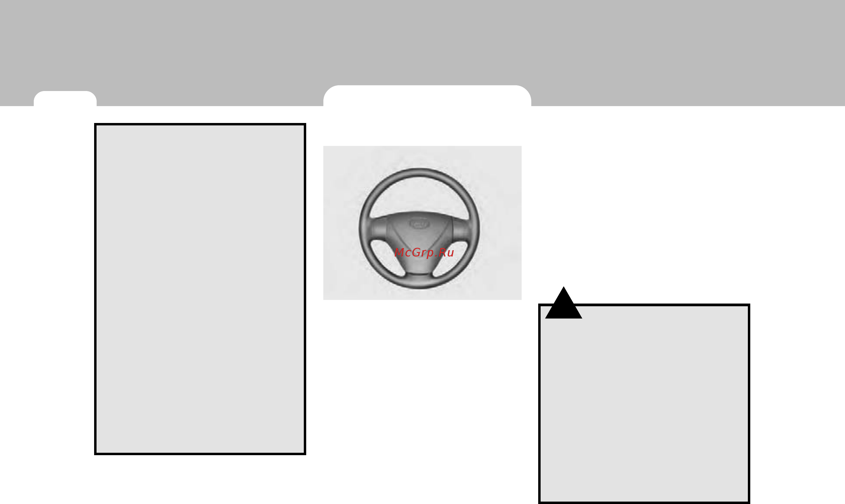 Hyundai Getz (2008) [52/285] Если установлены