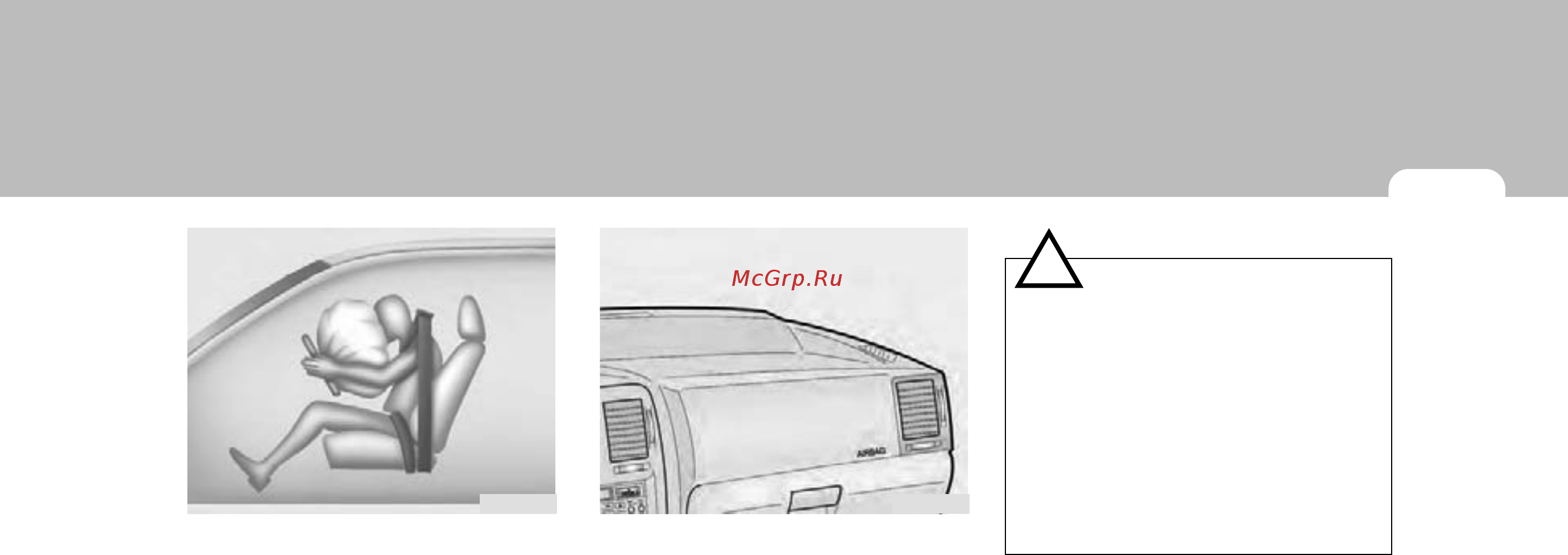 Hyundai Getz (2008) [55/285] Внимание