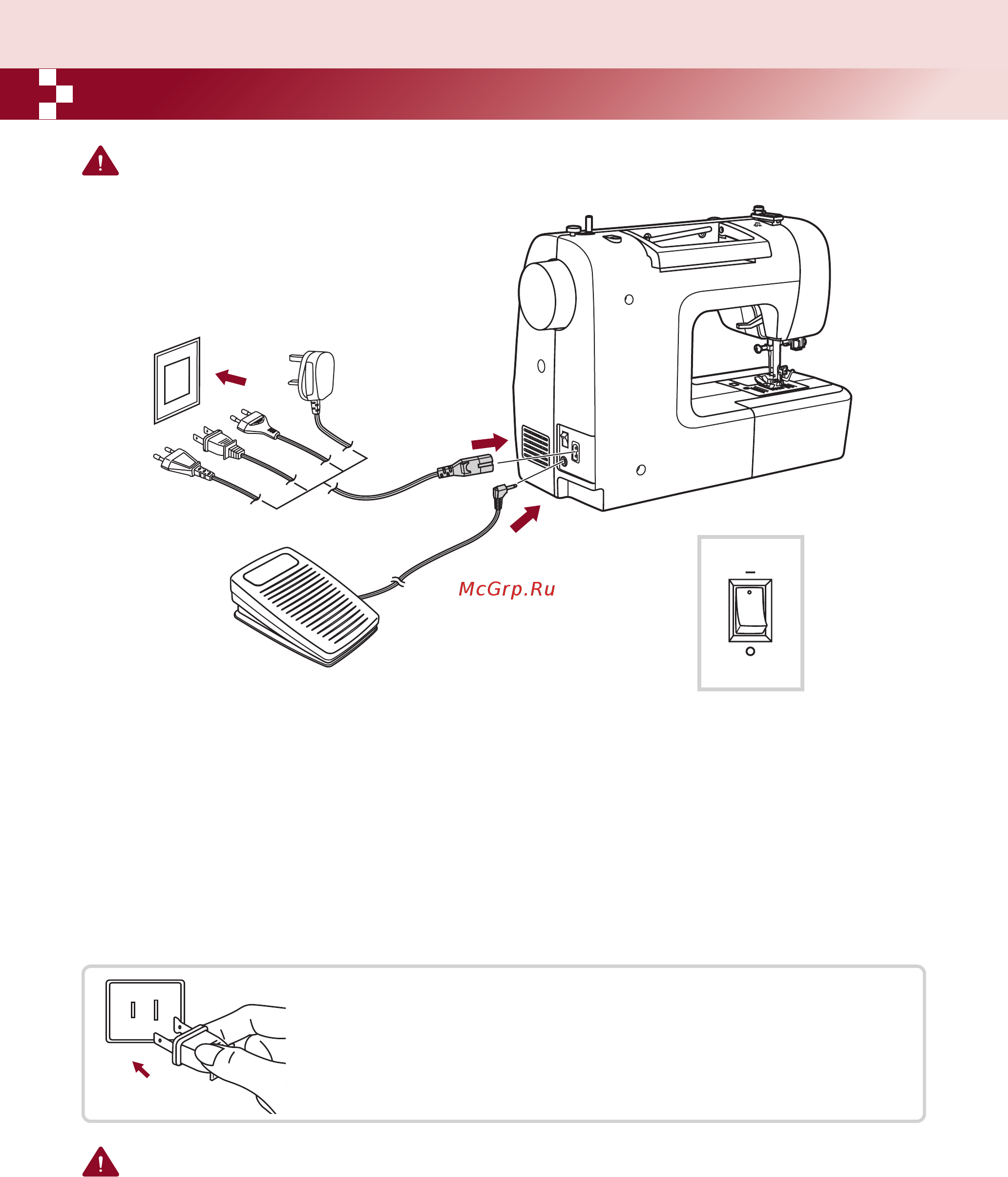 Astralux H 40 A (H40A) [7/71] Подсоединение машины к сети