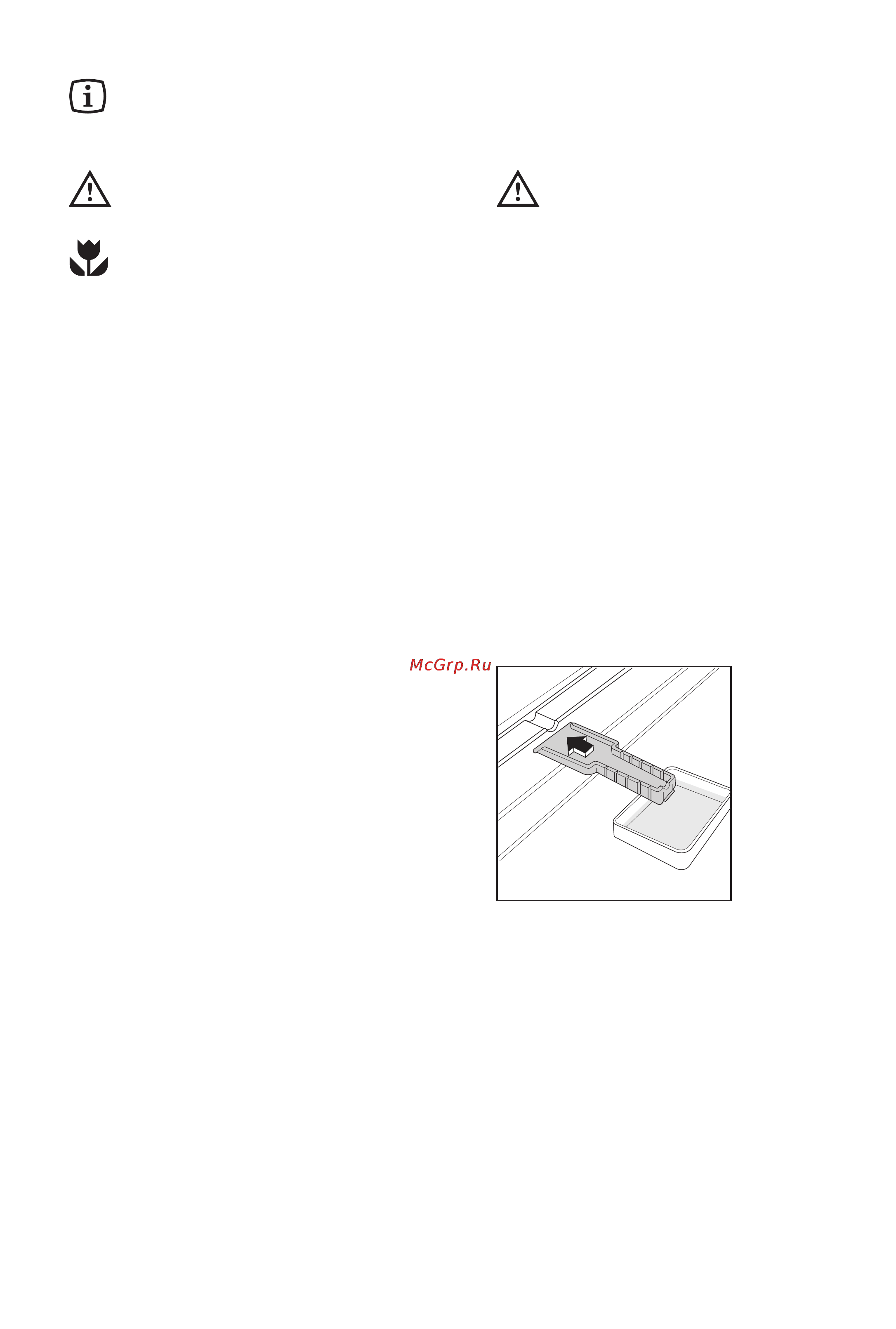 Electrolux EU 6233 I [8/12] Уход
