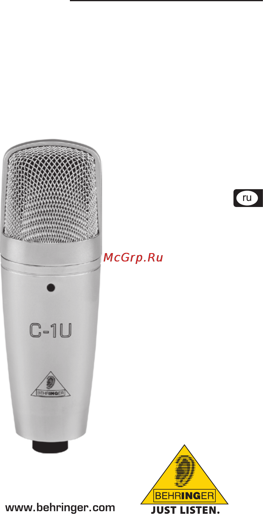 Behringer C-1U Инструкция по эксплуатации онлайн