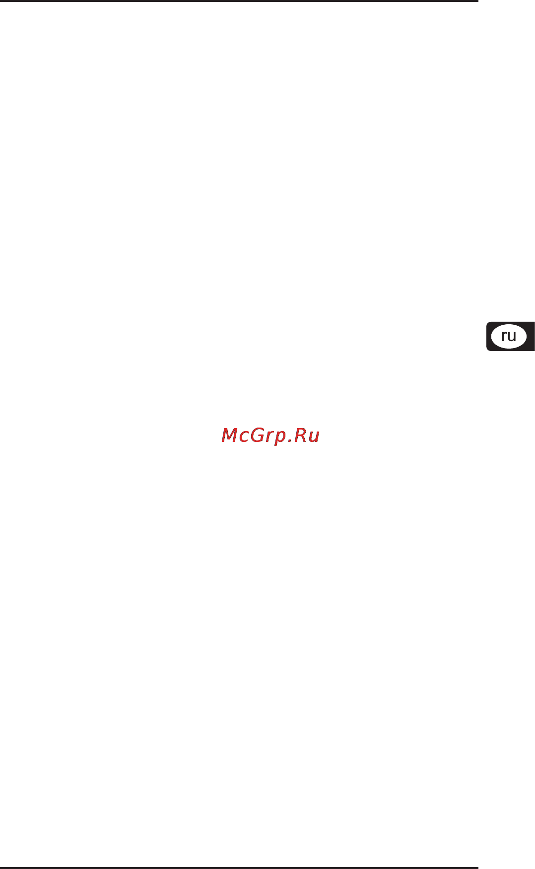 Behringer C-1U [3/6] Инсталляция микрофона 3