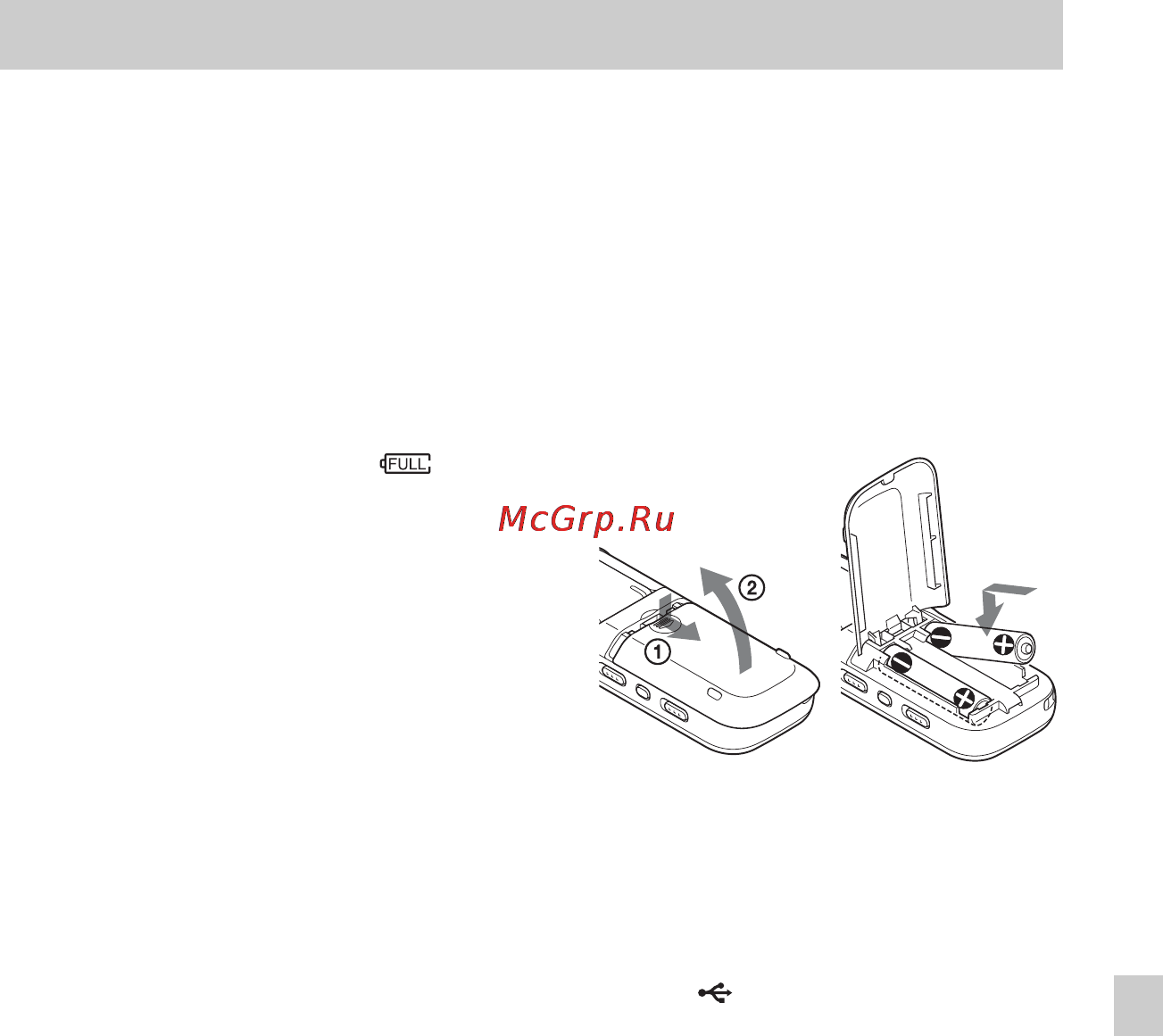Sony ICD-AX412 2GB [127/171] Зарядка батарей при помощи компьютера
