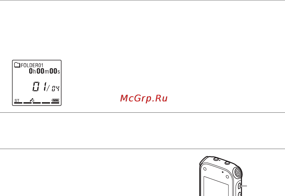 Sony ICD-AX412 2GB [34/171] Удаление