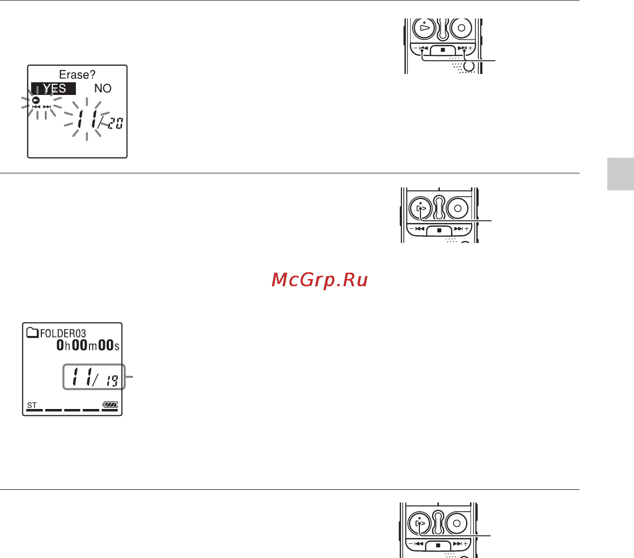 Sony ICD-AX412 2GB Инструкция по эксплуатации онлайн [35/171] 2887