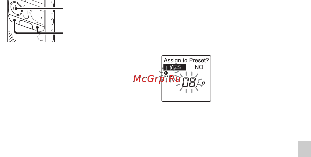 Sony ICD-AX412 2GB [85/171] Ручная настройка fm радиостанций