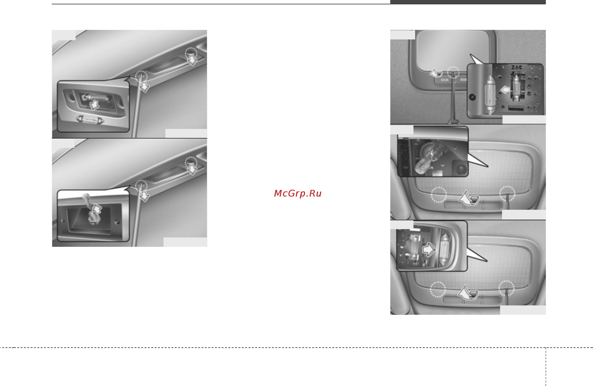 Hyundai H-1 (2007) [343/368] Замена лампы освещения салона