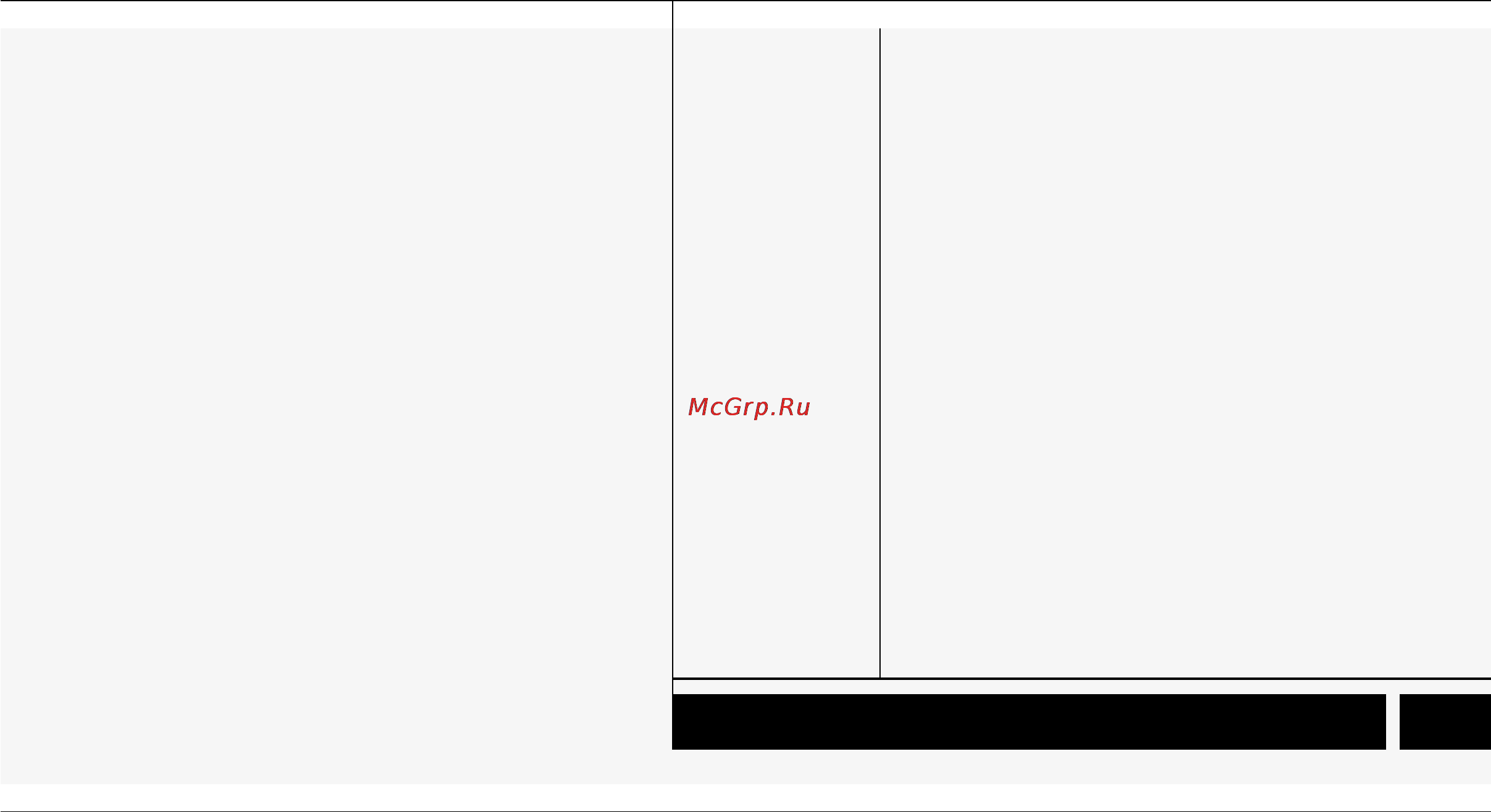 Hyundai H-1 (2007) [365/368] Tq ru index pdf
