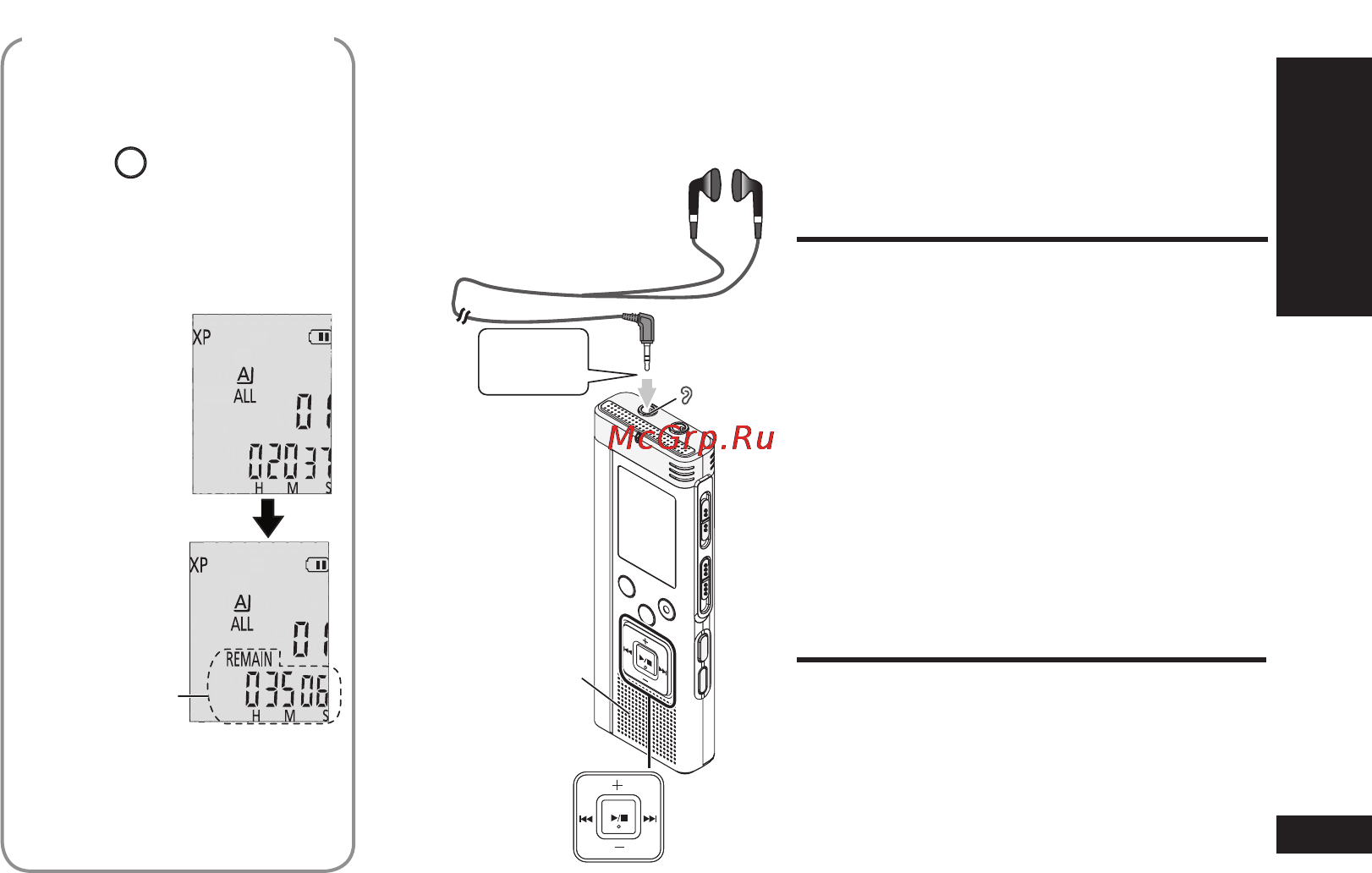 Panasonic RR-US551EE-W Инструкция по эксплуатации онлайн [11/52] 2904