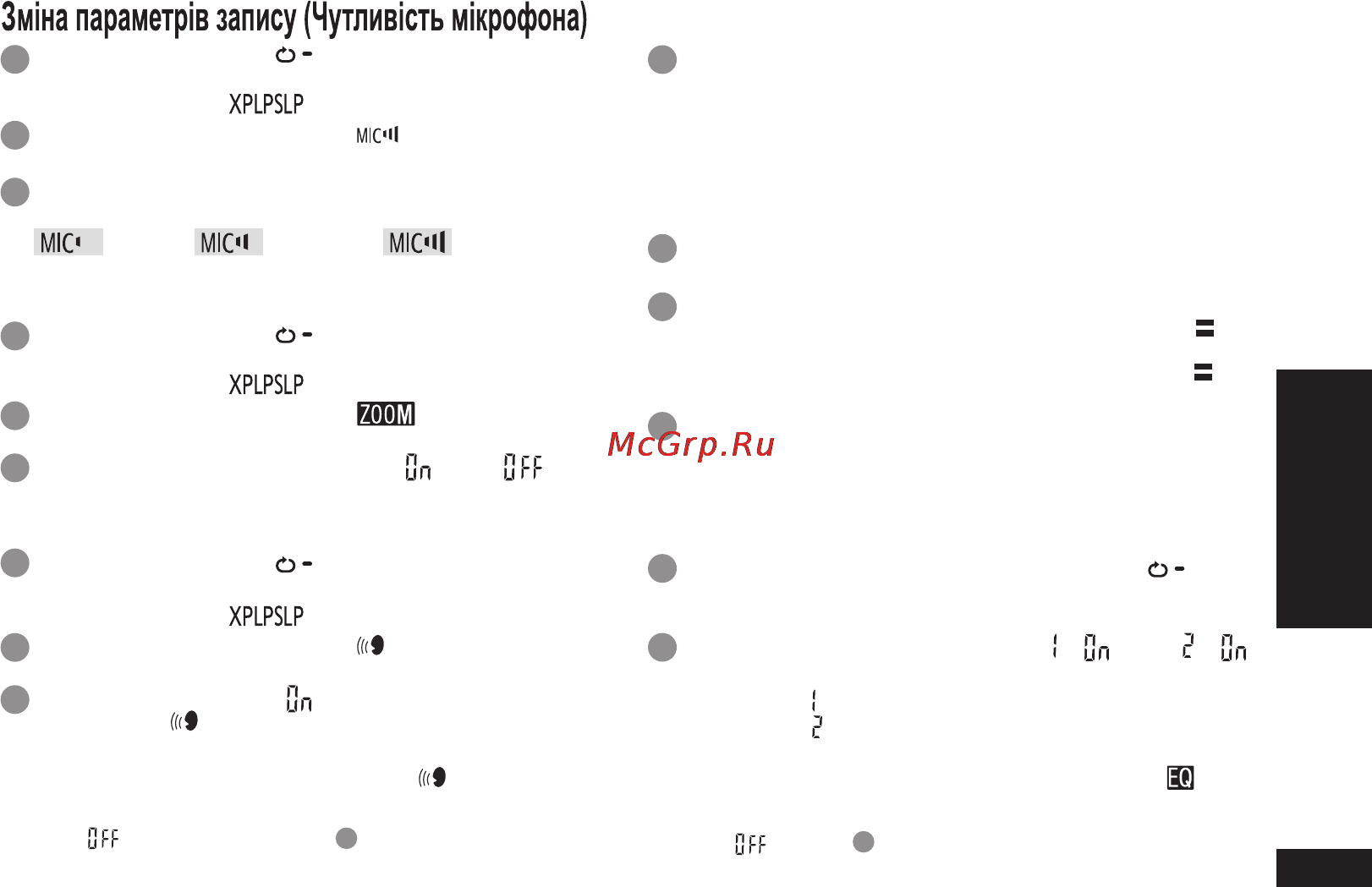 Panasonic RR-US551EE-W Инструкция по эксплуатации онлайн [45/52] 2904