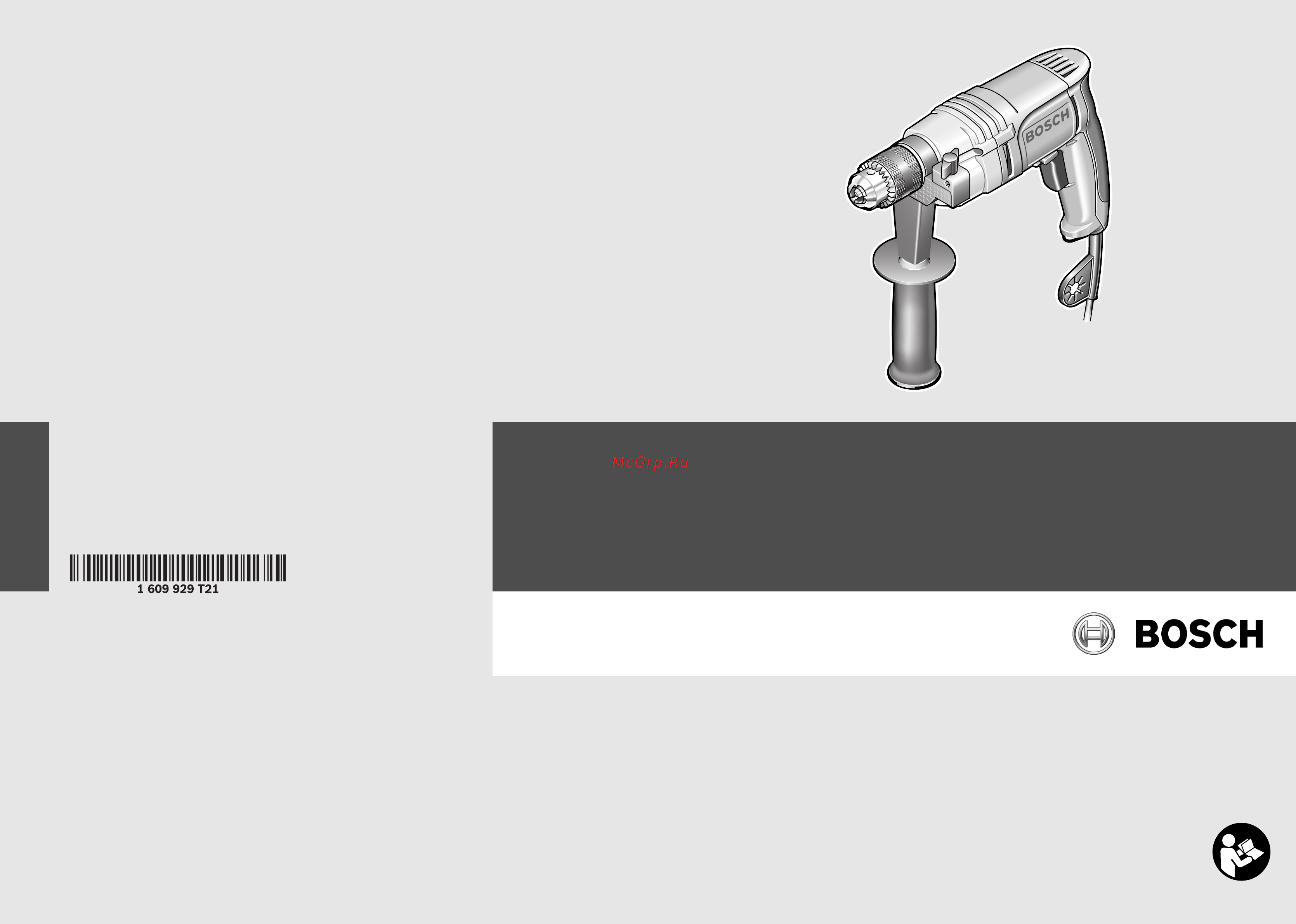 Bosch GBM 13 HRE 0.601.049.603 Инструкция по эксплуатации онлайн