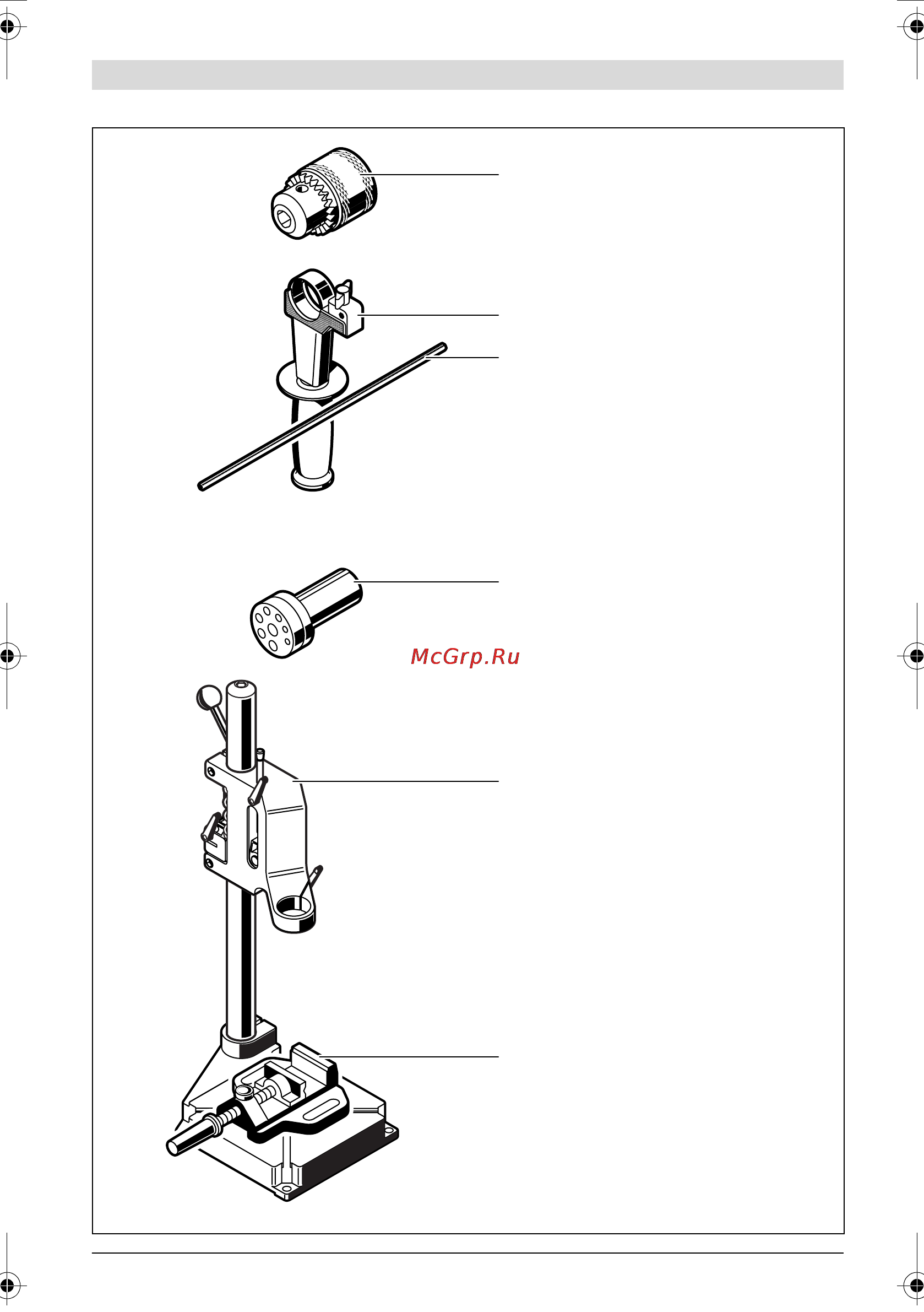 Bosch GBM 13 HRE 0.601.049.603 Инструкция по эксплуатации онлайн [3/102] 2907