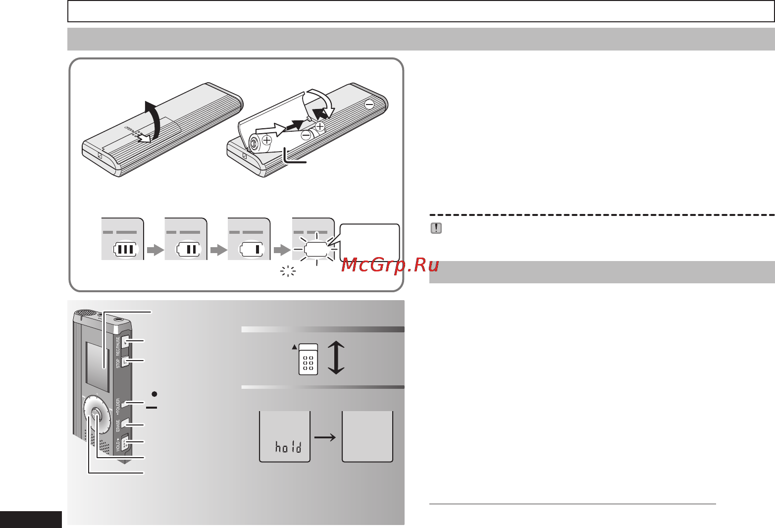 Panasonic RR-QR270E9-K [102/136] Wkladanie baterii