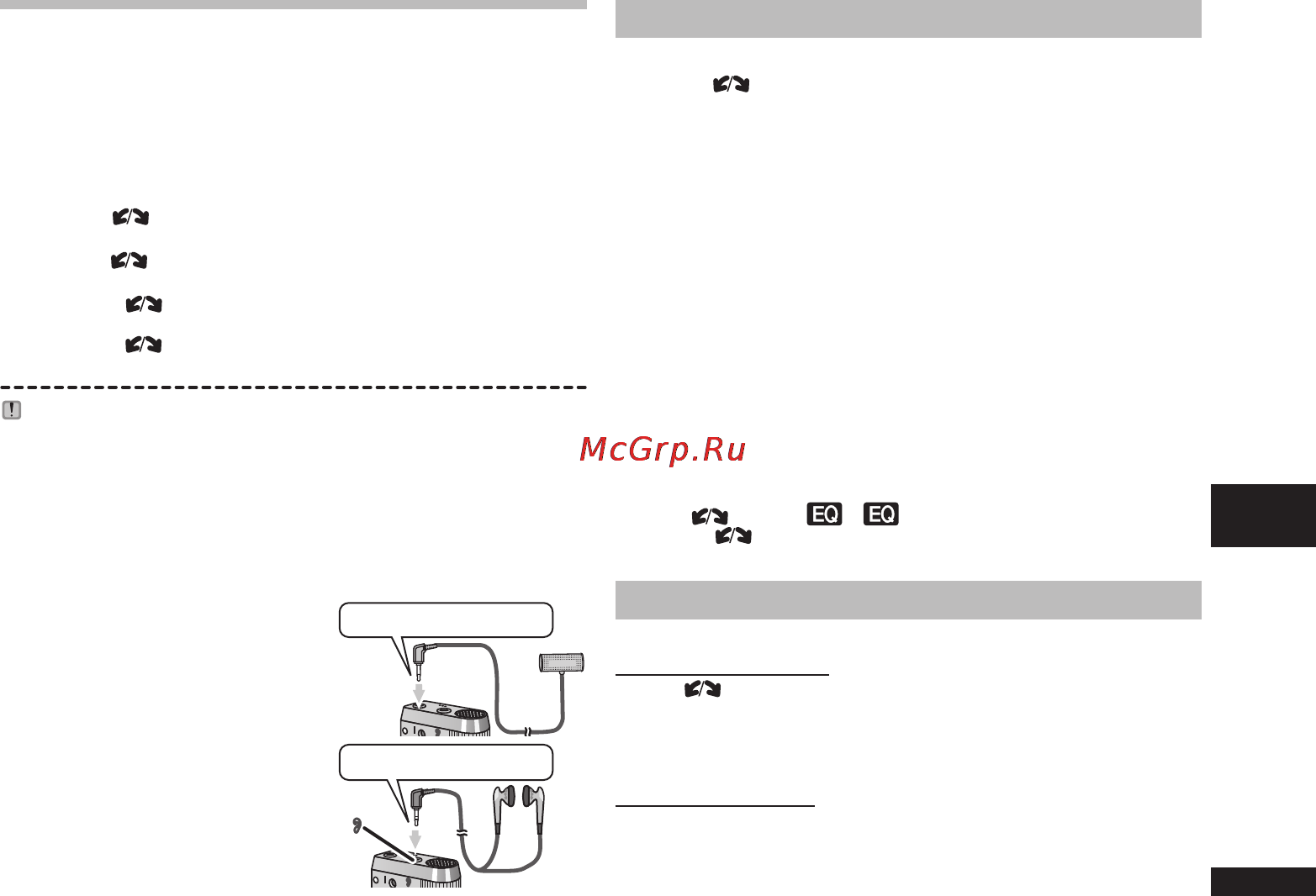 Panasonic RR-QR270E9-K [105/136] Inna metoda odtwarzania