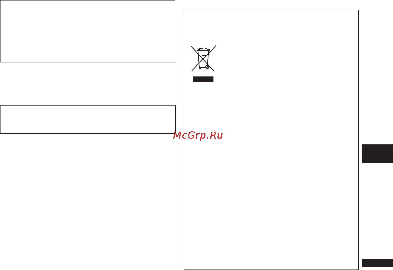 Panasonic RR-QR270E9-K [109/136] Jezeli widzisz nast pujqce oznaczenie
