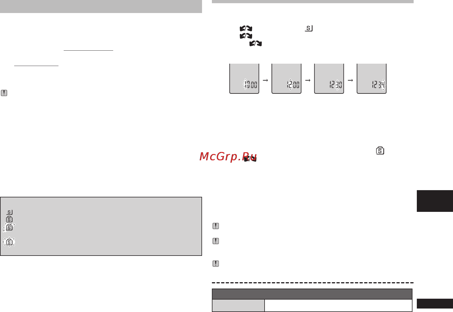 Panasonic RR-QR270E9-K [115/136] Função de segurança