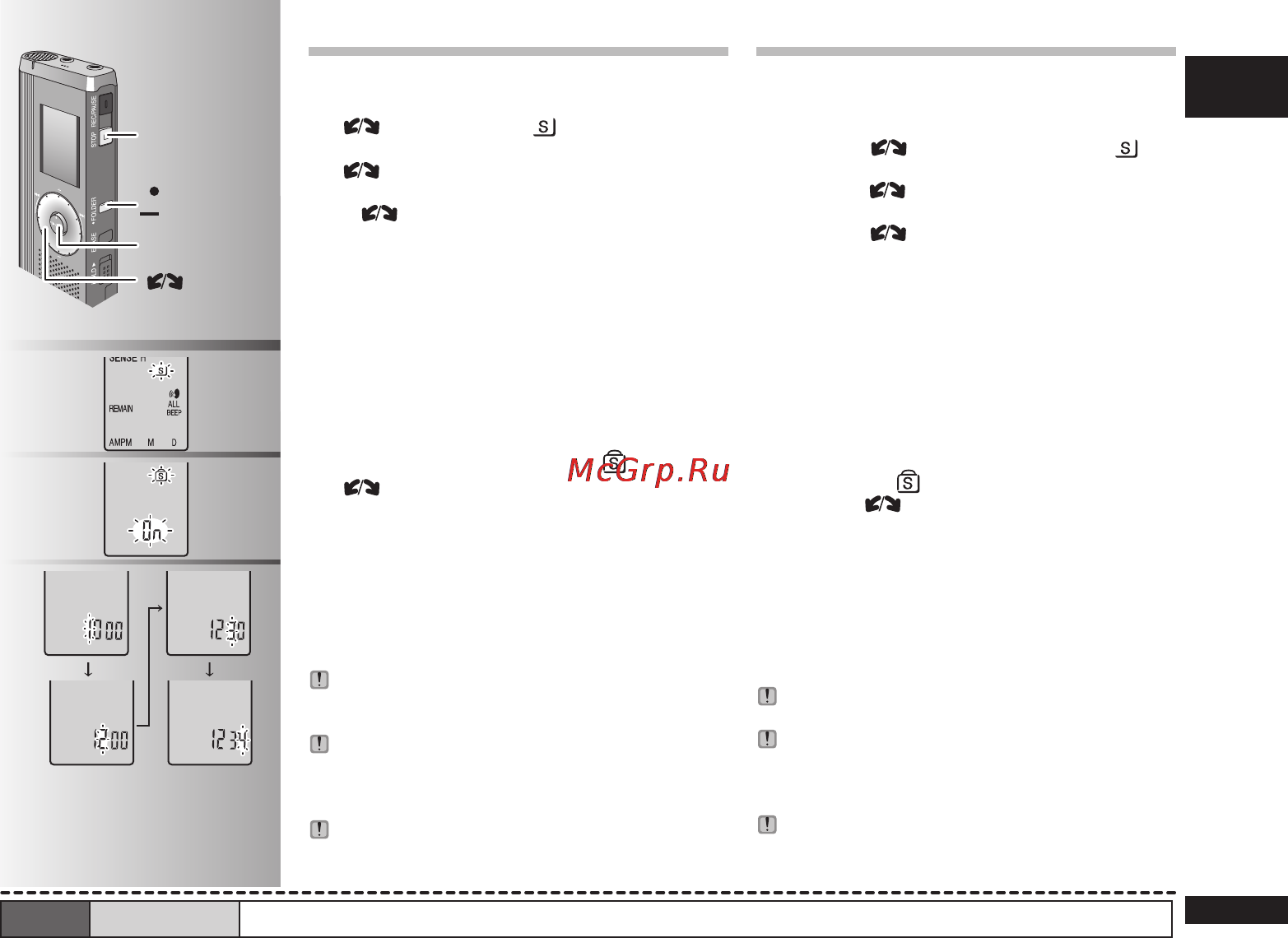 Panasonic RR-QR270E9-K [15/136] Memo password