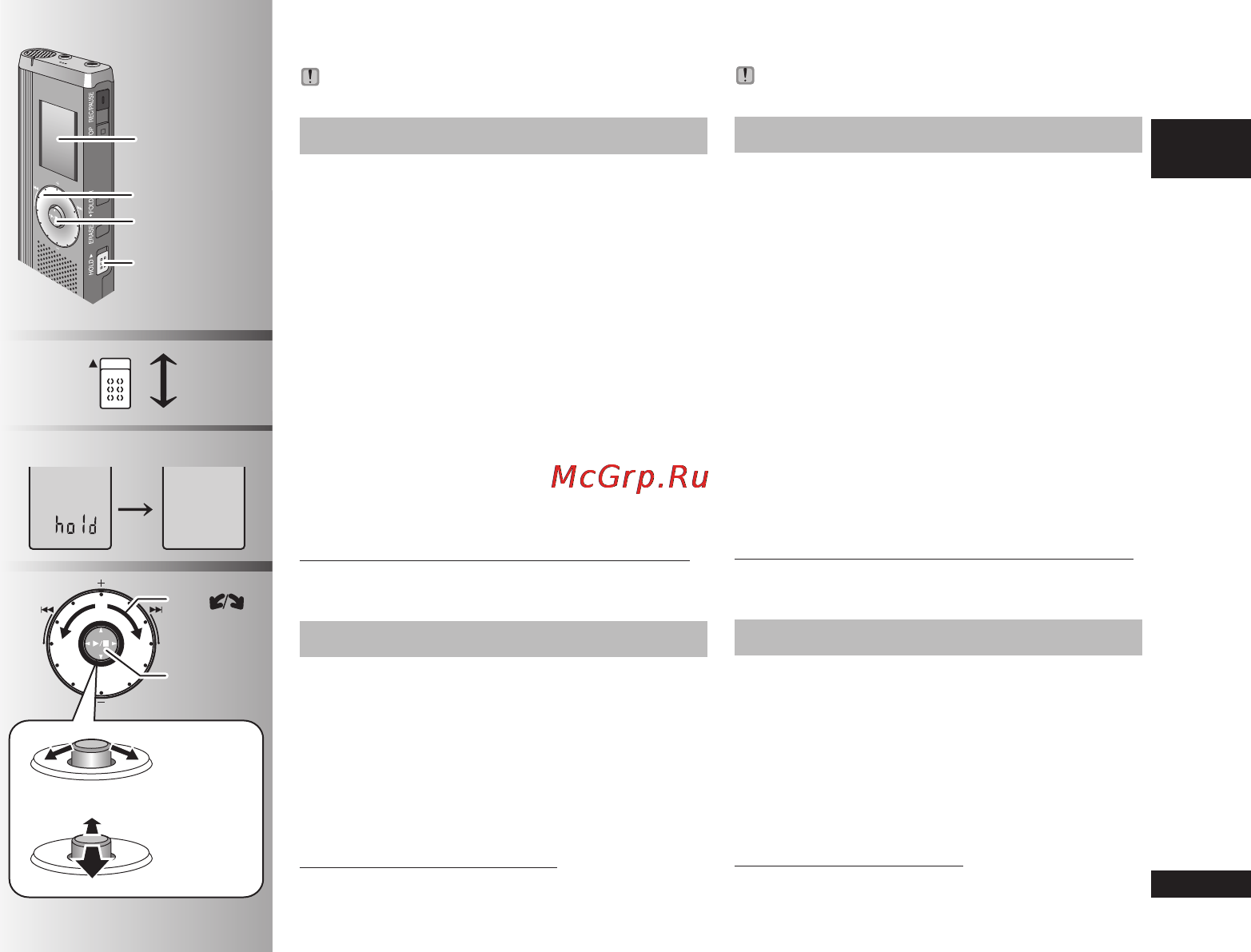 Panasonic RR-QR270E9-K [23/136] Joy stick bedieninqen