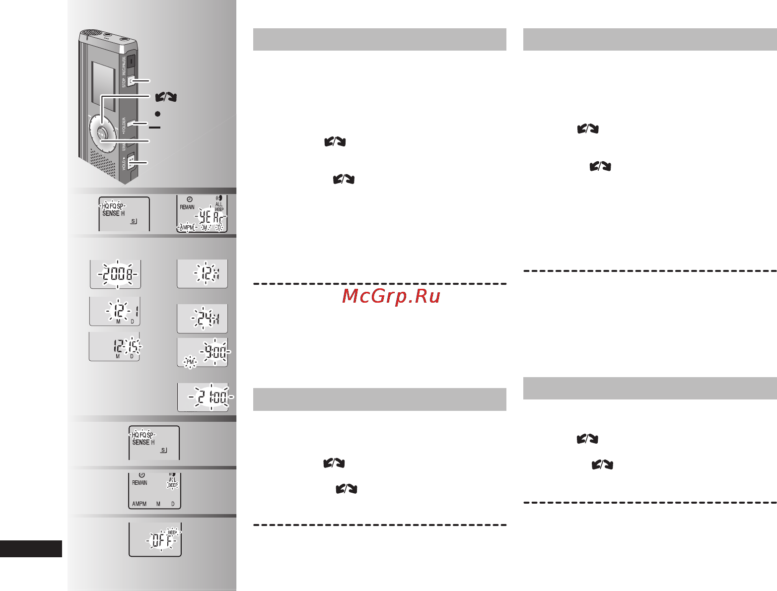 Panasonic RR-QR270E9-K [24/136] Annuler le bip de commande b