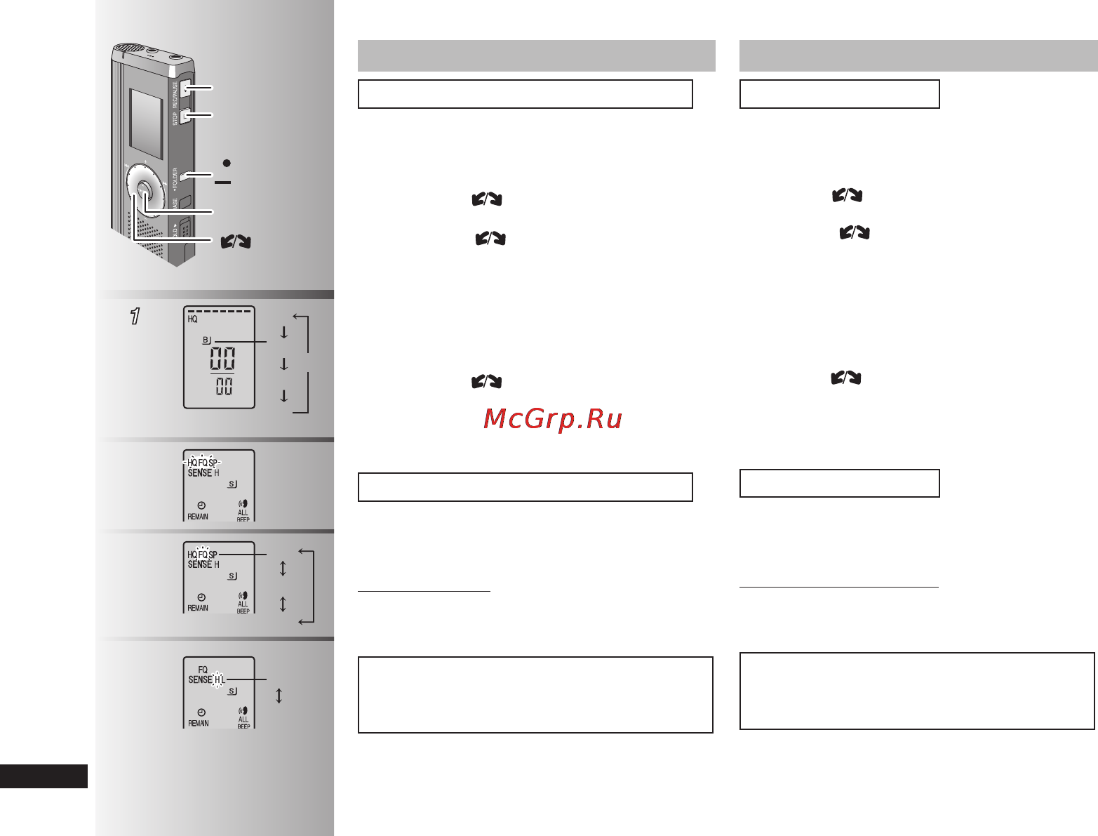 Panasonic RR-QR270E9-K [26/136] Opnemen