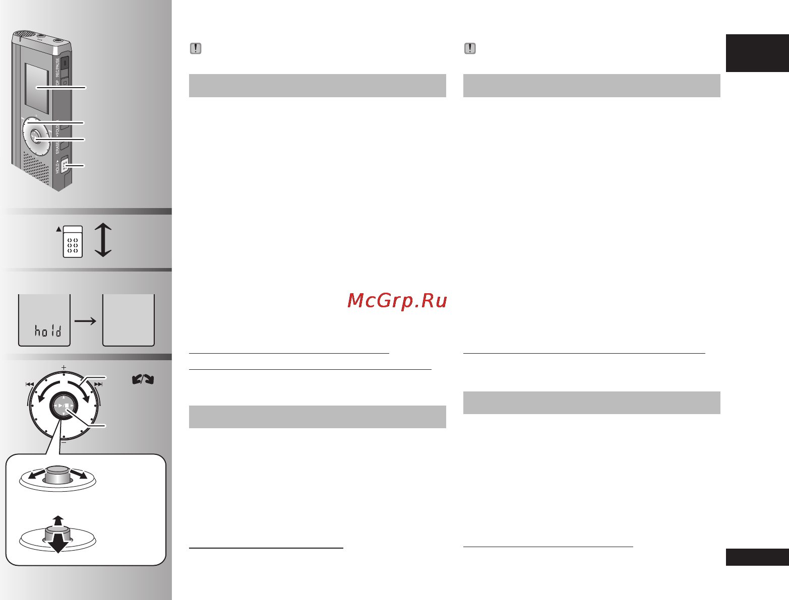 Panasonic RR-QR270E9-K [3/136] Funzione di blocco a