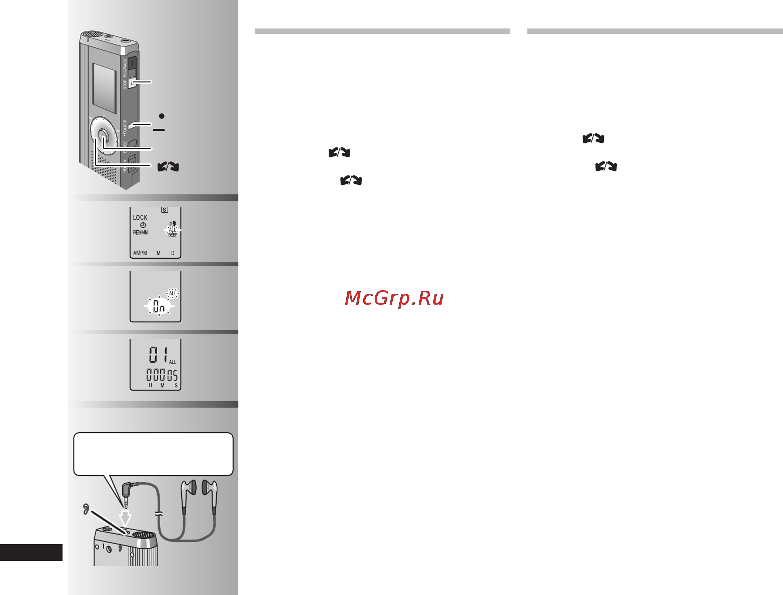 Panasonic RR-QR270 [32/136] L autre a