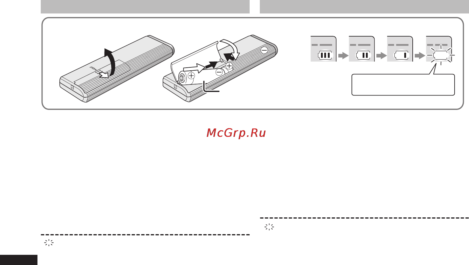 Panasonic RR-QR270E9-K [42/136] Бйьшфшв