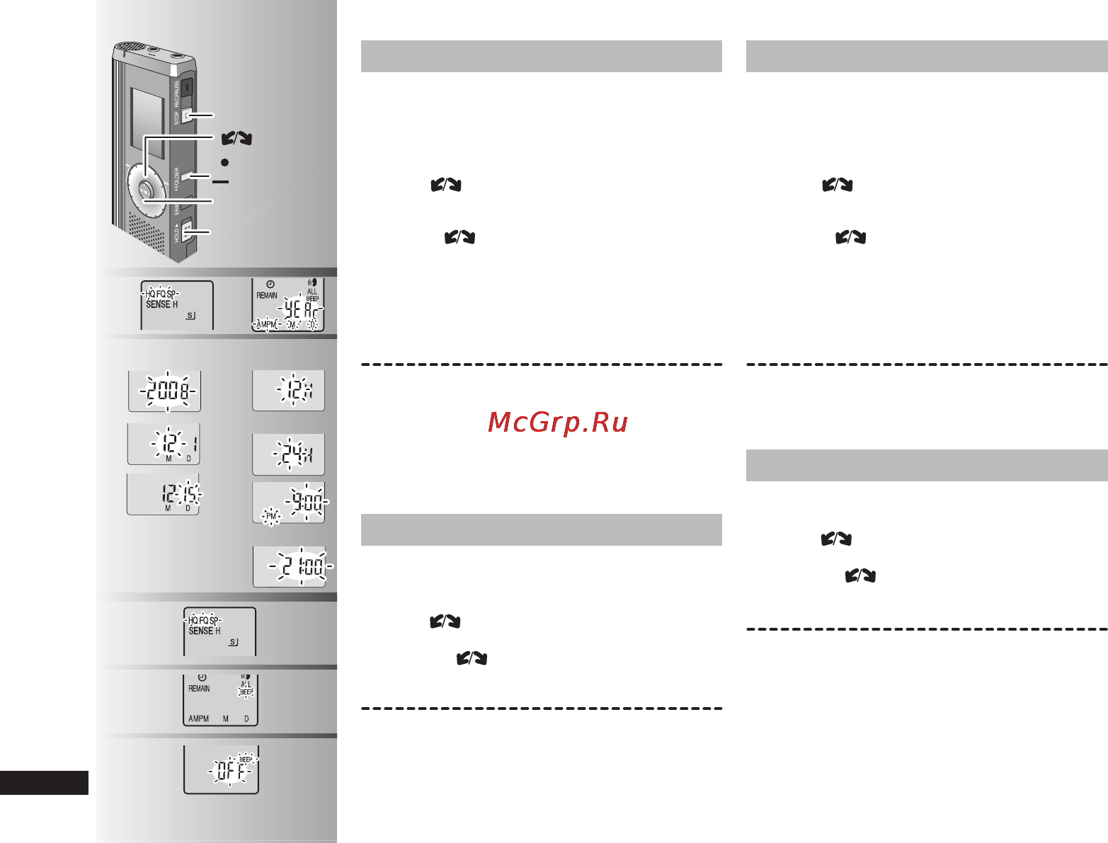 Panasonic RR-QR270E9-K [44/136] Siífflmm on