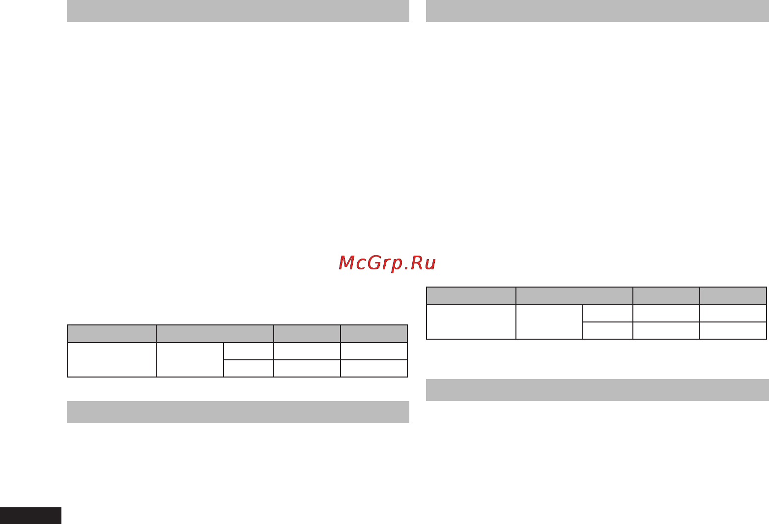 Panasonic RR-QR270E9-K [56/136] Яй æ x s x я