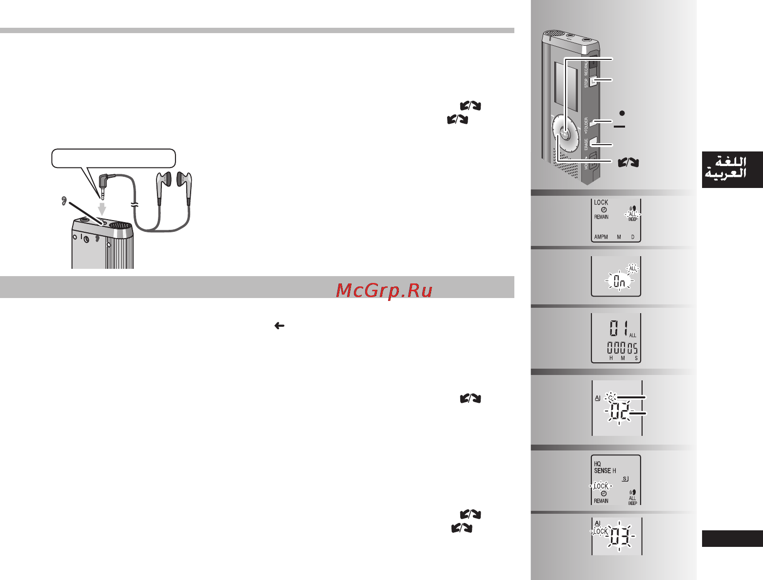 Panasonic RR-QR270E9-K [67/136] В 1 1