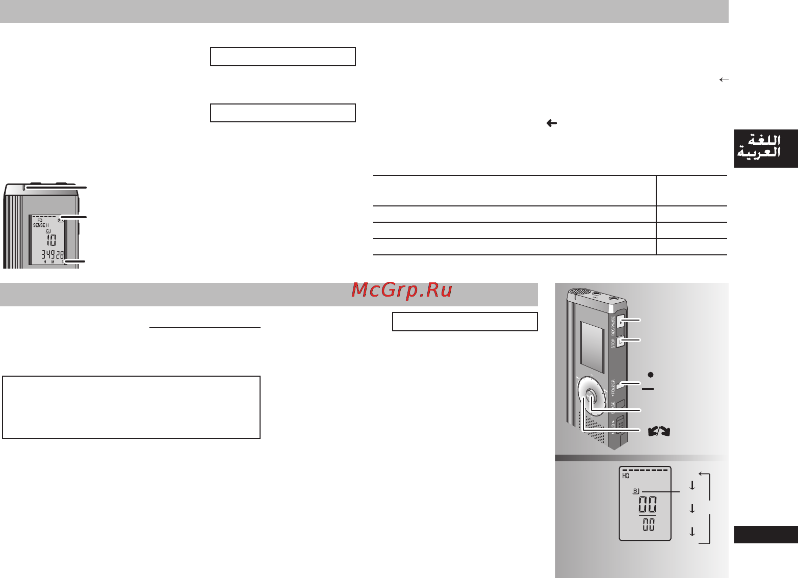 Panasonic RR-QR270E9-K Инструкция по эксплуатации онлайн [71/136] 2913
