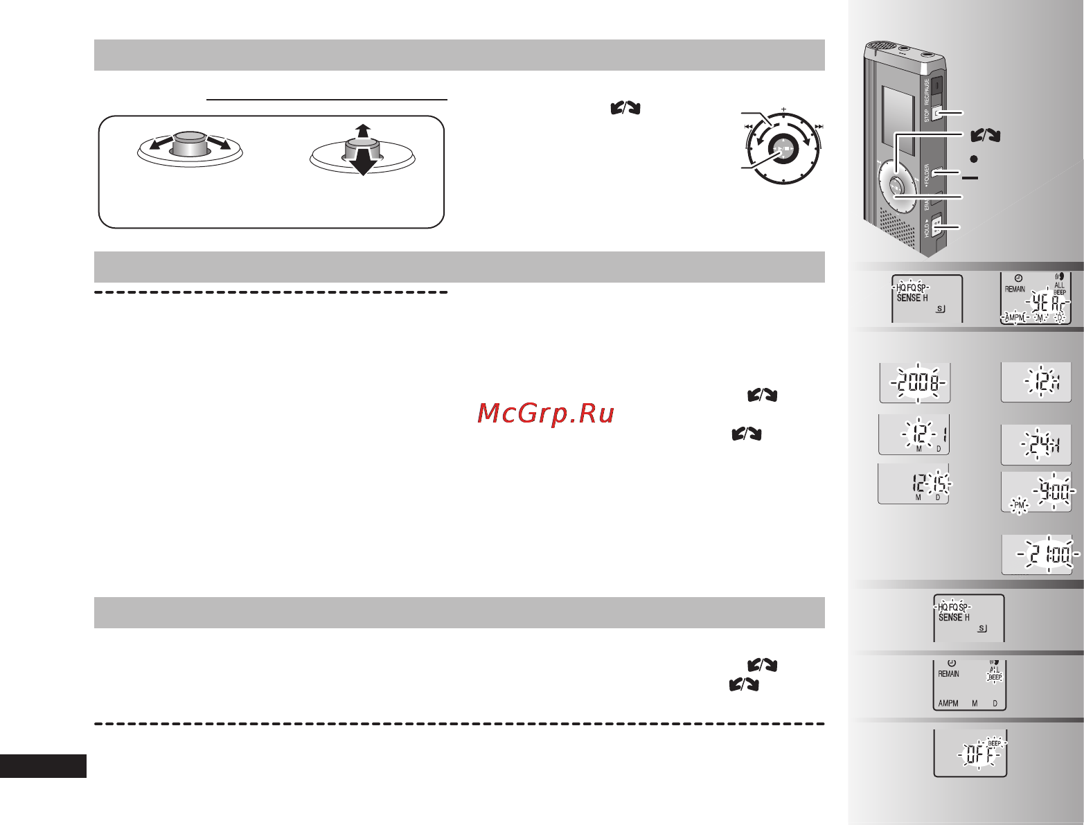 Panasonic RR-QR270E9-K Инструкция по эксплуатации онлайн [72/136] 2913