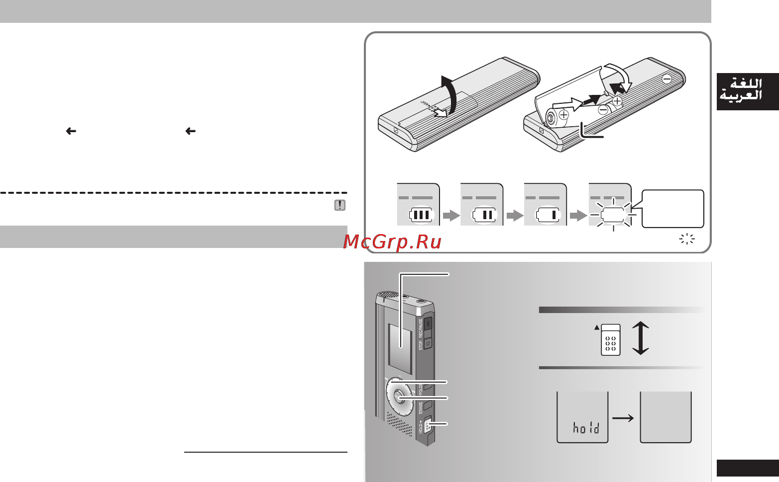 Panasonic RR-QR270E9-K [73/136] I nrirh